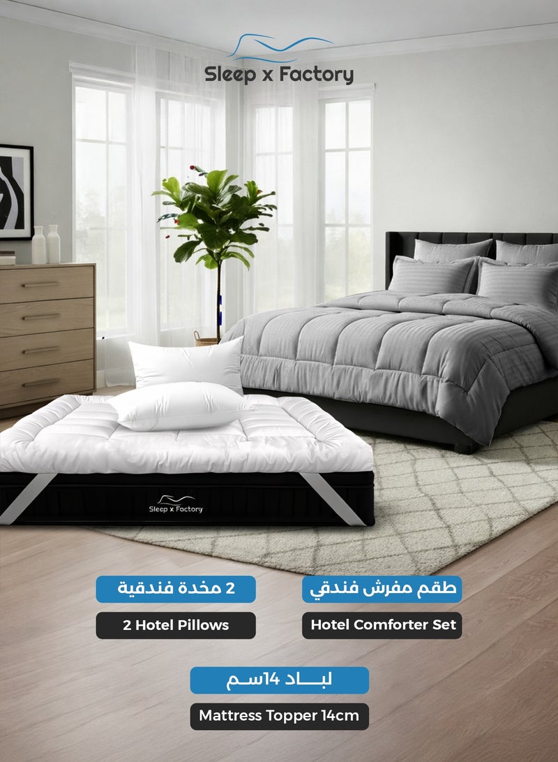 سليب × فاكتوري باقة فندقية فاخرة، لباد مرتبة بارتفاع 14 سم مع طقم لحاف فندقي فاخر بلون رمادي ووسادتين فندقيتين قطنية فاخرة، يناسب سرير مفرد مقاس 200 × 120 سم - Image 2